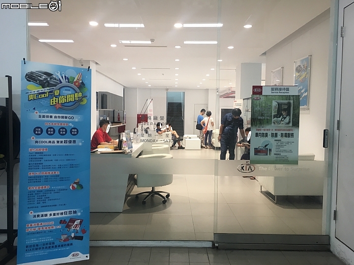 kia 展間 Hen 熱鬧  - 是廢文.. 有圖