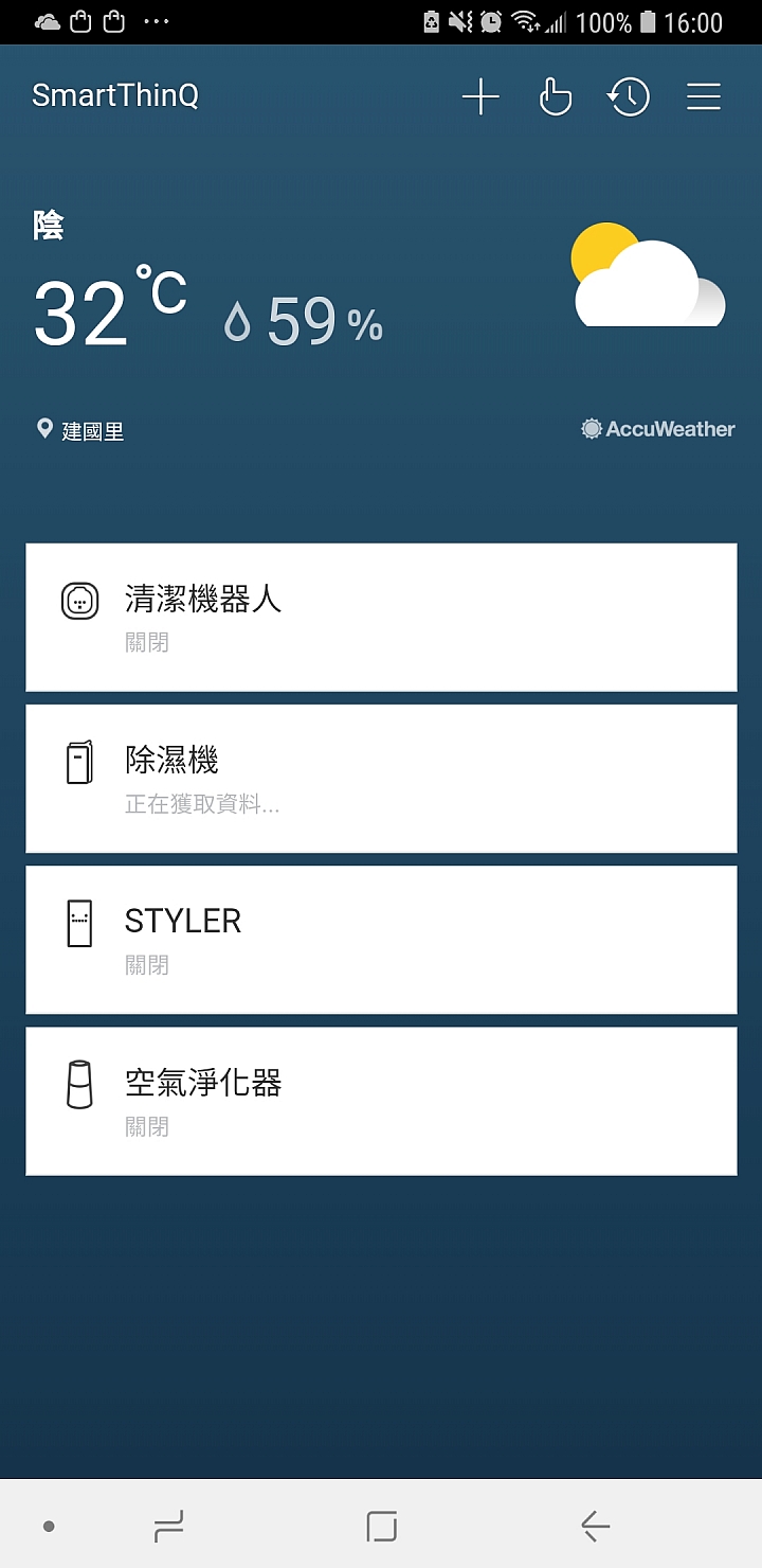 LG SmartThinkQ APP 串聯LG CordZero 三眼濕拖版掃地機器人 LG SmartThinkQ APP 串聯LG CordZero 三眼濕拖版掃地機器人