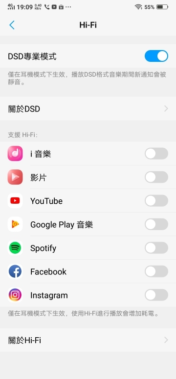 vivo NEX體驗報告 圍繞全螢幕的未來科技感受