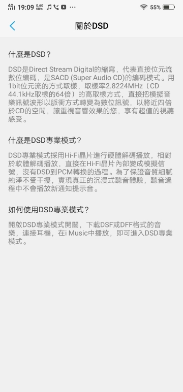 vivo NEX體驗報告 圍繞全螢幕的未來科技感受