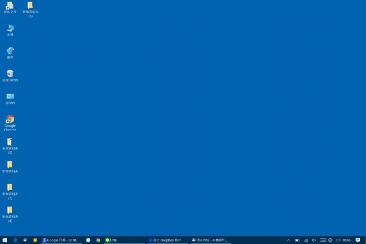 請問如何讓Surface Pro 4(型號:1724) 的桌面顯示icon最多?