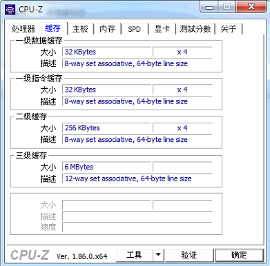 電腦升級或新組一台的困惑