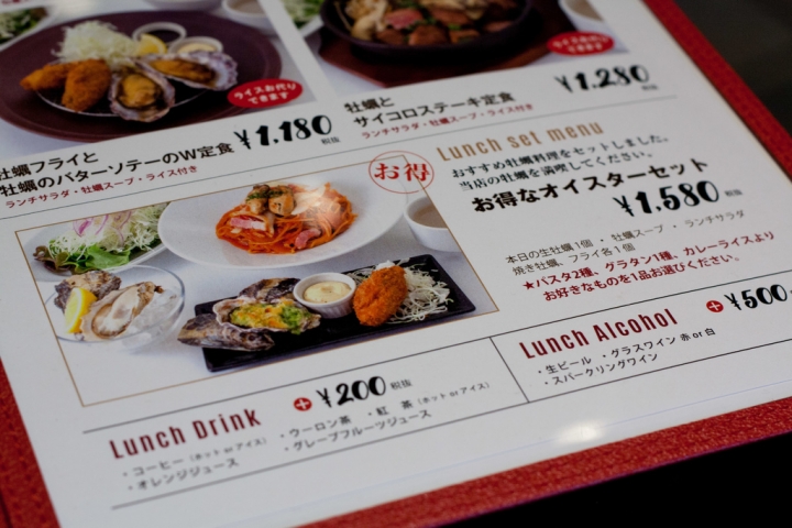 【美食。食記】東京 大門 有一批肥蚵好便宜 780円炸牡蠣定食 蚵桌 Oyster Table 定食 套餐 推薦 牡蠣 日本