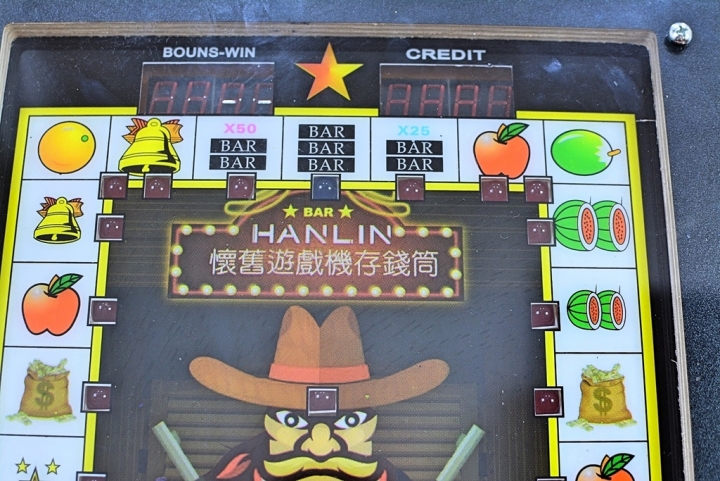 56年級生你最懷念的大型遊戲機臺是？