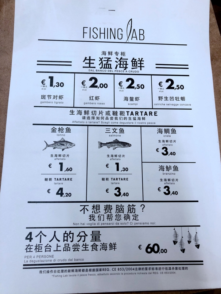 義大利自助(美食篇)│佛羅倫斯餐廳推薦│最値得回訪的餐廳 Fishing Lab Alle Murate 餐點美味、還有超美壁畫♥ 中世紀建築