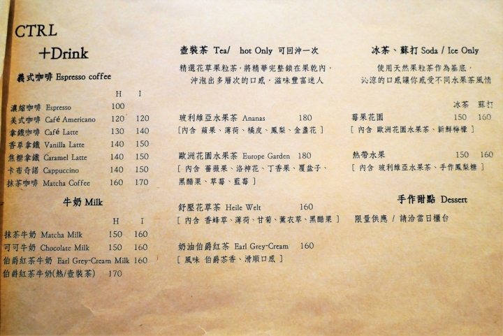 【台北圓山站 | 咖啡廳】令人難以抗拒的珍奶布蕾✡Ctrl+F Brunch & Cafe