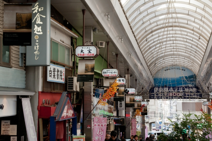 【購物。景點】靜岡 熱海 那些泡沫經濟的落日餘暉(3) 熱海車站購物逛街  溫泉 饅頭 豪華晚宴 美食 食記 購物