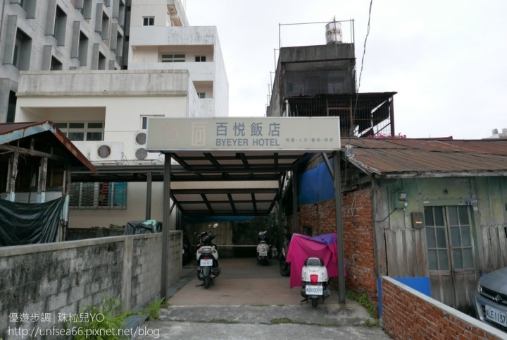 花蓮住宿｜百悅休閒飯店｜近市中心