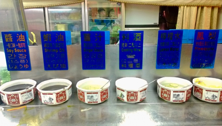 [台北市-捷運行天宮站]唐宮蒙古烤肉涮羊肉餐廳-為鹿肉而來，因牛肉驚豔，涮羊白肉經典，蒙古烤肉豪邁！