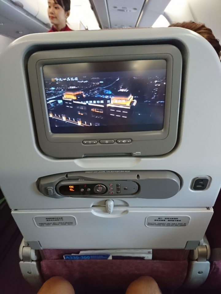【中華航空】香港飛台北航班記錄 China Airlines[華航]