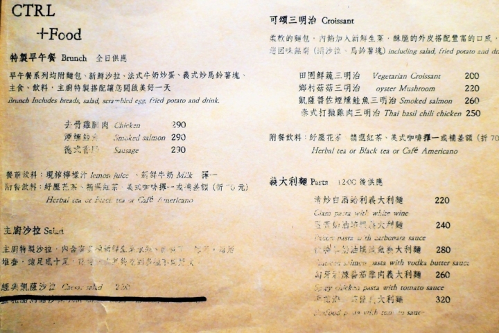 【台北圓山站 | 咖啡廳】令人難以抗拒的珍奶布蕾✡Ctrl+F Brunch & Cafe