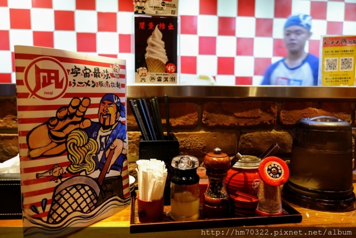 『台北食記』- 信義區松壽路.ラーメン凪(Nagi)豚骨拉麵 / 信義店 / 愛評體驗券 / ramen / 東京拉麵大賞