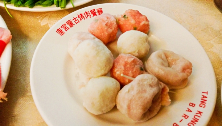 [台北市-捷運行天宮站]唐宮蒙古烤肉涮羊肉餐廳-為鹿肉而來，因牛肉驚豔，涮羊白肉經典，蒙古烤肉豪邁！