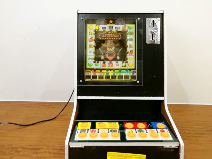 56年級生你最懷念的大型遊戲機臺是？