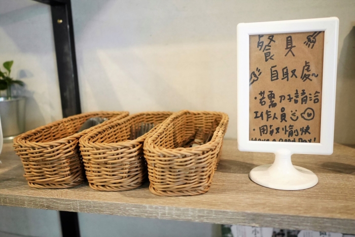 【台北圓山站 | 咖啡廳】令人難以抗拒的珍奶布蕾✡Ctrl+F Brunch & Cafe