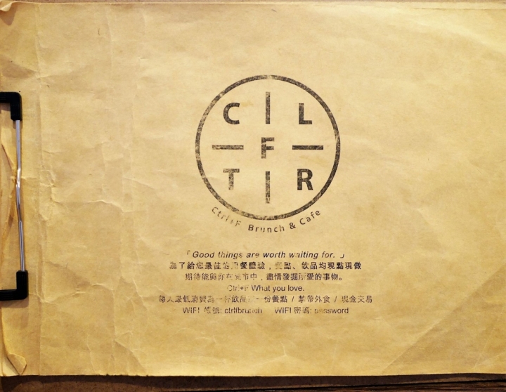 【台北圓山站 | 咖啡廳】令人難以抗拒的珍奶布蕾✡Ctrl+F Brunch & Cafe