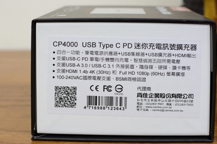 HDMI輸出可接鍵盤滑鼠隨身碟的USB PD充電器--MIX FLO CP4000多功能擴充座