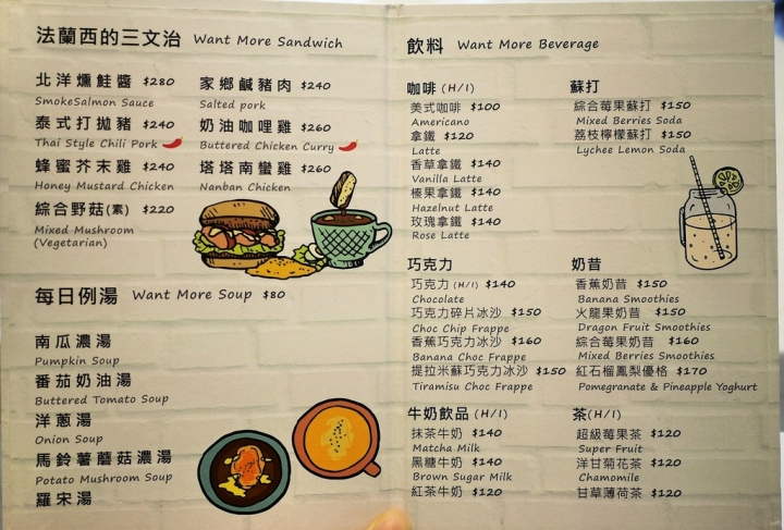 【台北芝山站 | 咖啡廳】帶有韓系風格的微光角落▹Want More