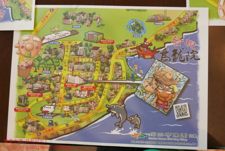 台東住宿｜娜路彎會館｜自助早餐吃到飽