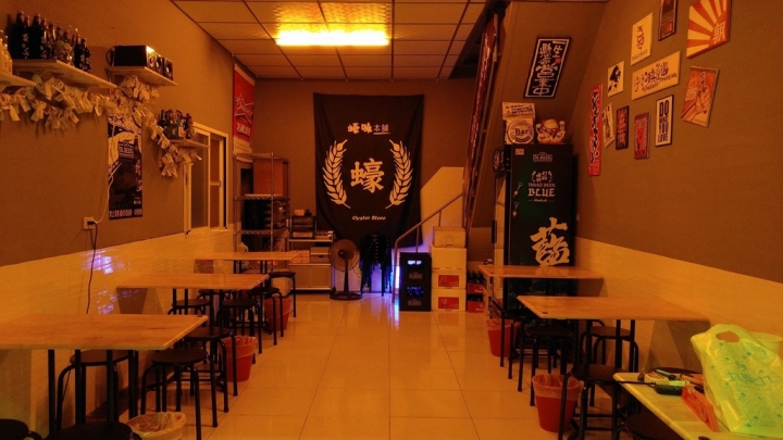 [高雄苓雅-美食食記]蠔味本舖-溫馨小巧充滿美味的燒烤居酒屋