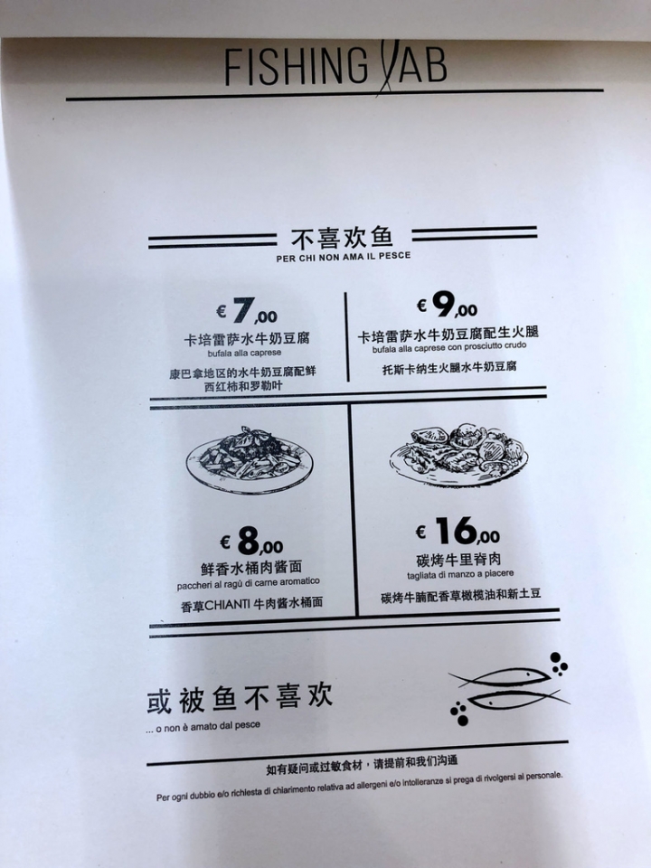 義大利自助(美食篇)│佛羅倫斯餐廳推薦│最値得回訪的餐廳 Fishing Lab Alle Murate 餐點美味、還有超美壁畫♥ 中世紀建築
