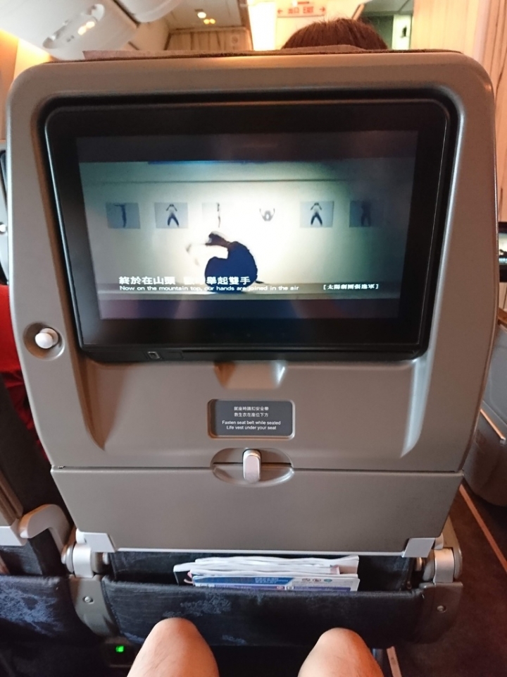 【中華航空】香港飛台北航班記錄 China Airlines[華航]