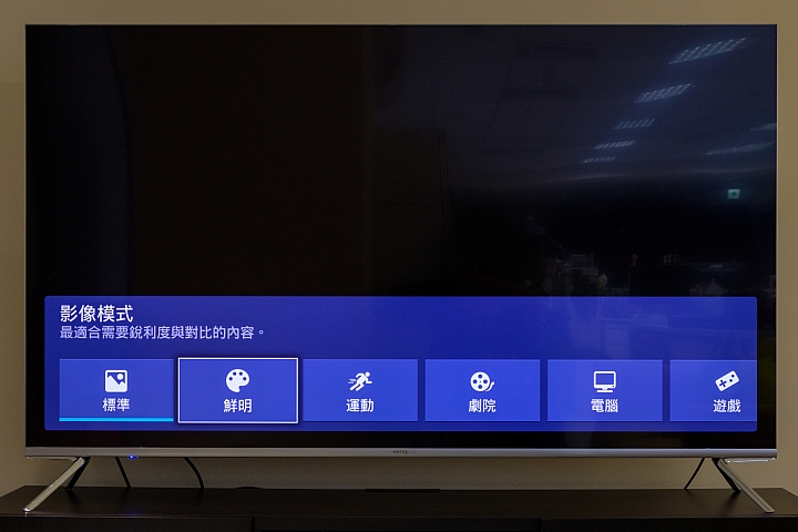 BenQ S75-900 4K HDR 量子點電視 堅持不妥協的真實色彩