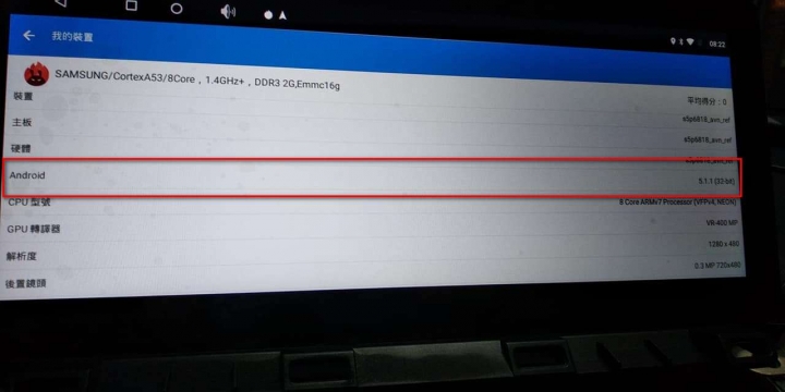 分享一下LEXUS NX安卓機的Android 版本吧!!