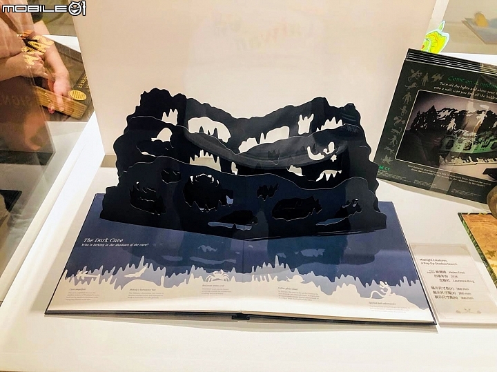 [台中特展] 台中軟體園區  尋找綠野仙蹤~