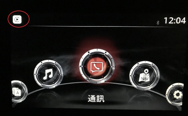 Mzd Connect Carplay中文版