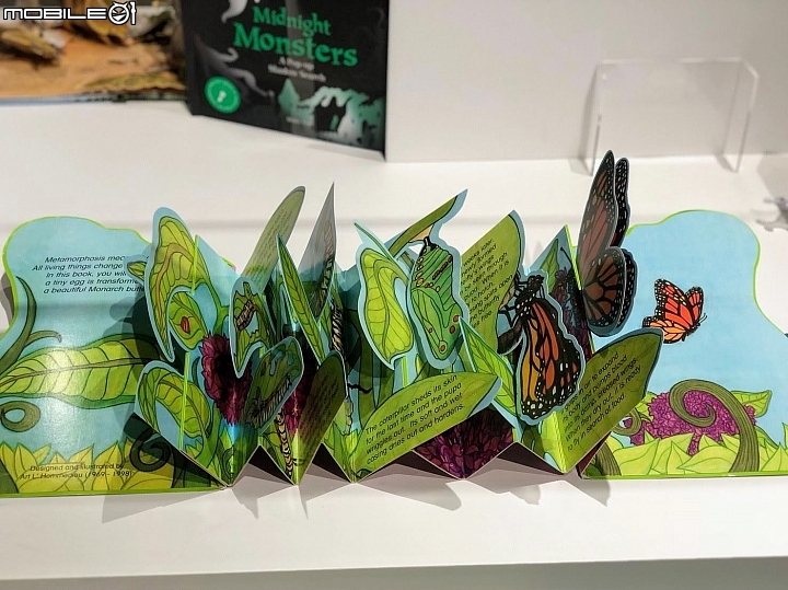 [台中特展] 台中軟體園區  尋找綠野仙蹤~