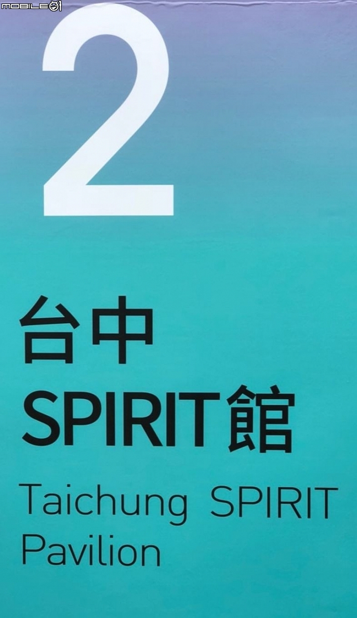 跟著吉吉看展覽 :  台中文化創意產業園區, 2018台灣設計展 : 軟:硬台灣設計展