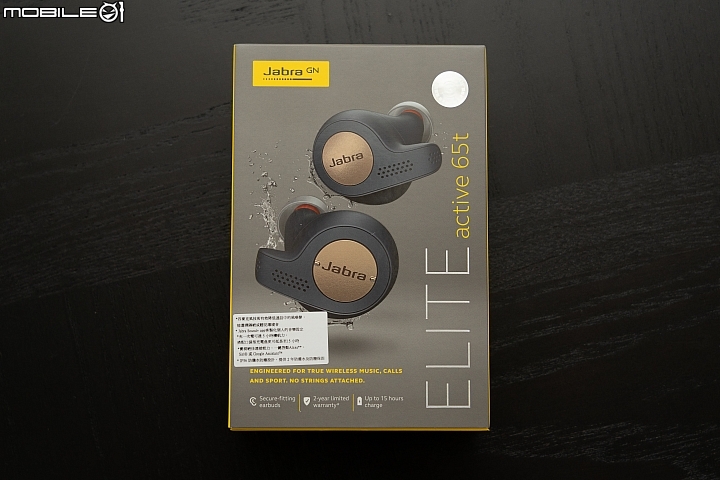 Jabra Elite Active 65t 真無線藍牙耳機 無拘束的運動音樂體驗