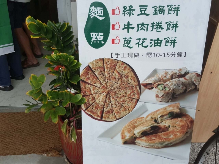 台中西區『 粳餅商行 』新鮮羹品、現做手感餅類超推薦