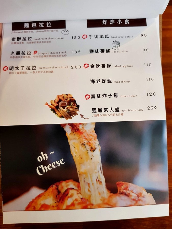 [台中西屯區]Oh! Sweet Diner 布朗尼早午餐專賣 & 中餐 2018食記 西式簡餐選擇多~ 甜點好吃~氣氛佳~ 還有男友早餐
