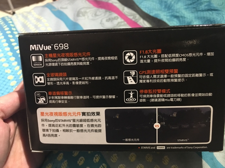 開箱啦～～～Mio 698