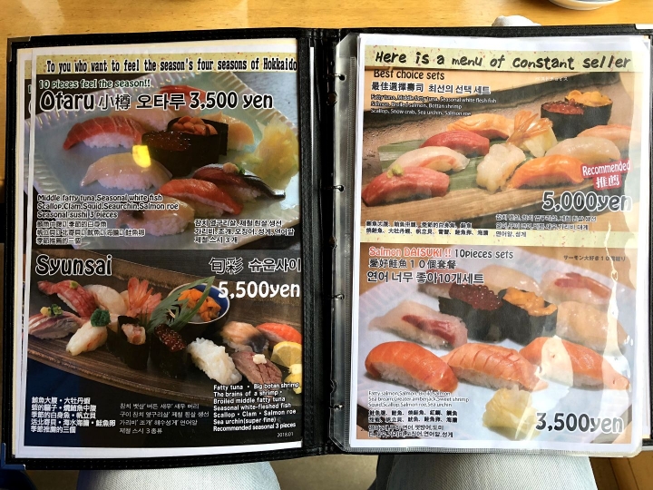 北海道小樽食記：完成童年的夢想 看過將太壽司就必吃的『小樽政壽司』
