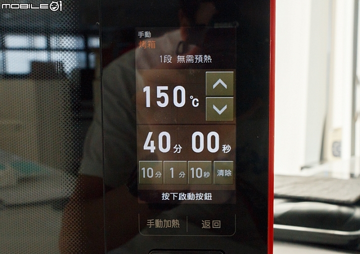SHARP AX-XP4T 水波爐料理分享：戚風蛋糕