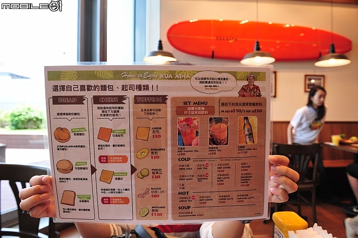 陽光、沙灘、比基尼，還有來自夏威夷的KUA`AINA美味漢堡～