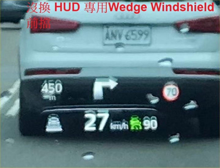 台灣進口的Auris是不是沒使用楔型膠合夾層前檔?