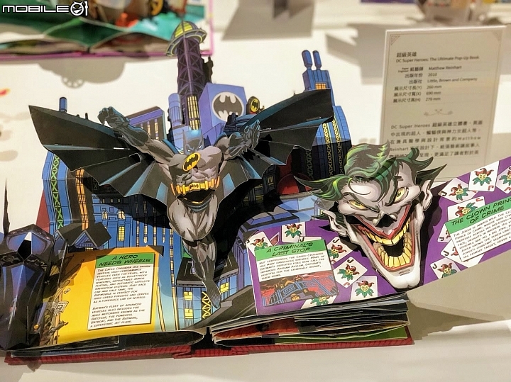 [台中特展] 台中軟體園區  尋找綠野仙蹤~