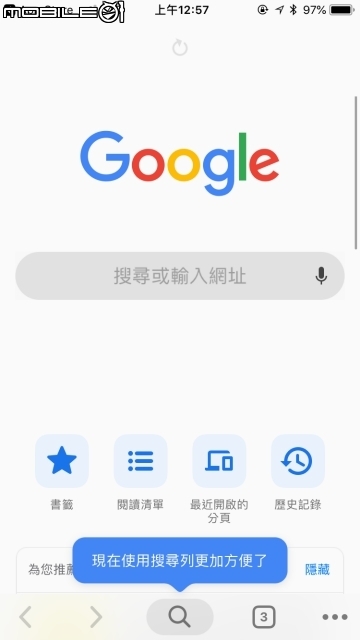 十年大變身！介面更直覺、簡潔至上的Google Chrome小試用