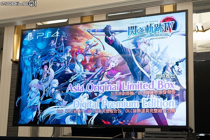 【TGS18】《閃之軌跡4》 繁體中文版將於明年 3 月 7 日開賣！ 亞洲限定版同步發售！