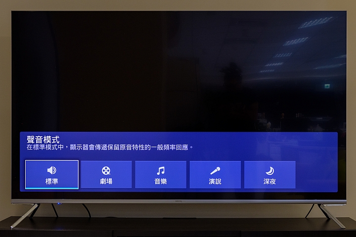 BenQ S75-900 4K HDR 量子點電視 堅持不妥協的真實色彩