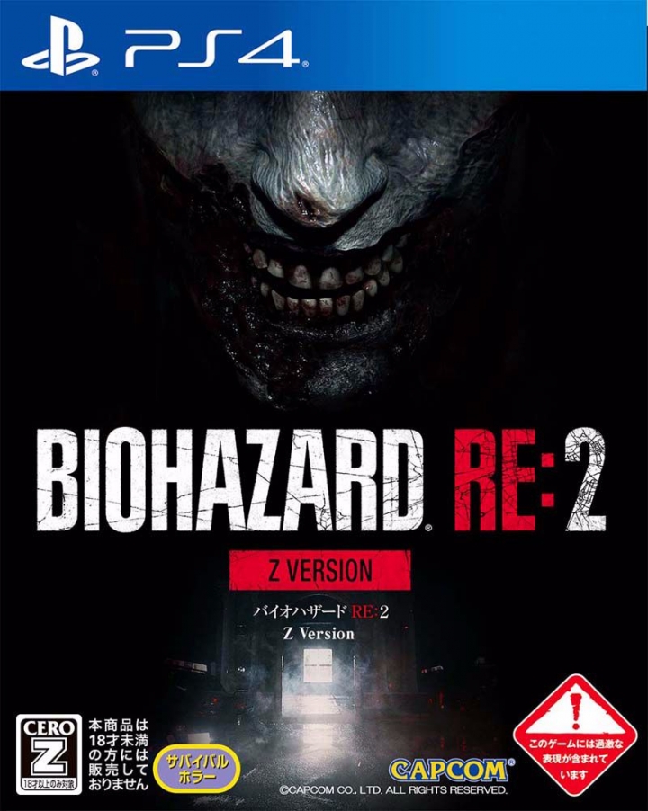來了！試玩版 【惡靈古堡2 重製版】