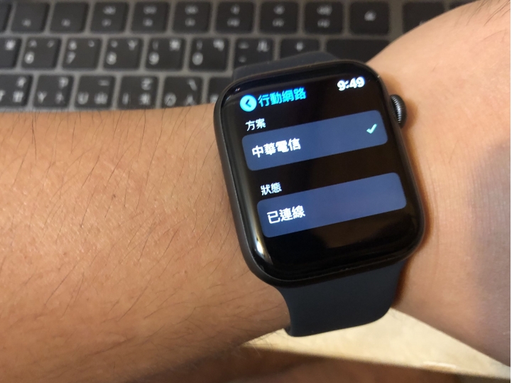 港版Apple watch 4 LTE 先衝了！（+小開箱