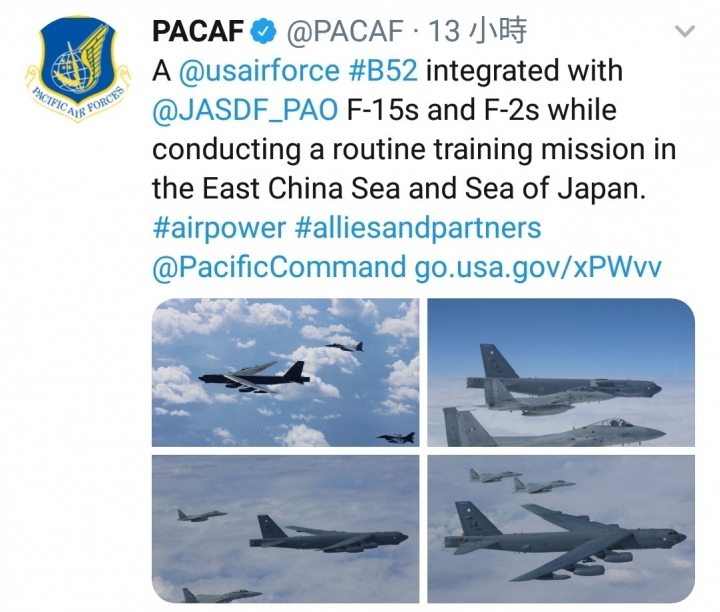 美國太平洋空軍司令部發佈證實B-52繞行東海釣魚臺