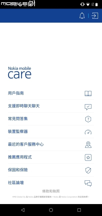 Nokia 6.1 Plus試用 經典搭瀏海會蹦出新感受嗎？
