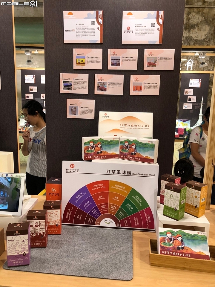 跟著吉吉看展覽 :  台中文化創意產業園區, 2018台灣設計展 : 軟:硬台灣設計展