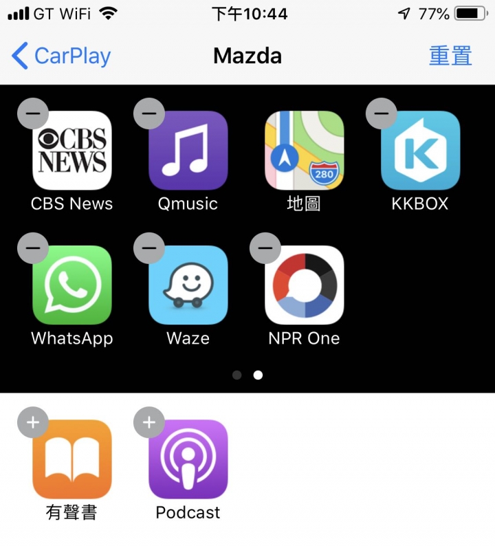 Waze 正式支援CarPlay了